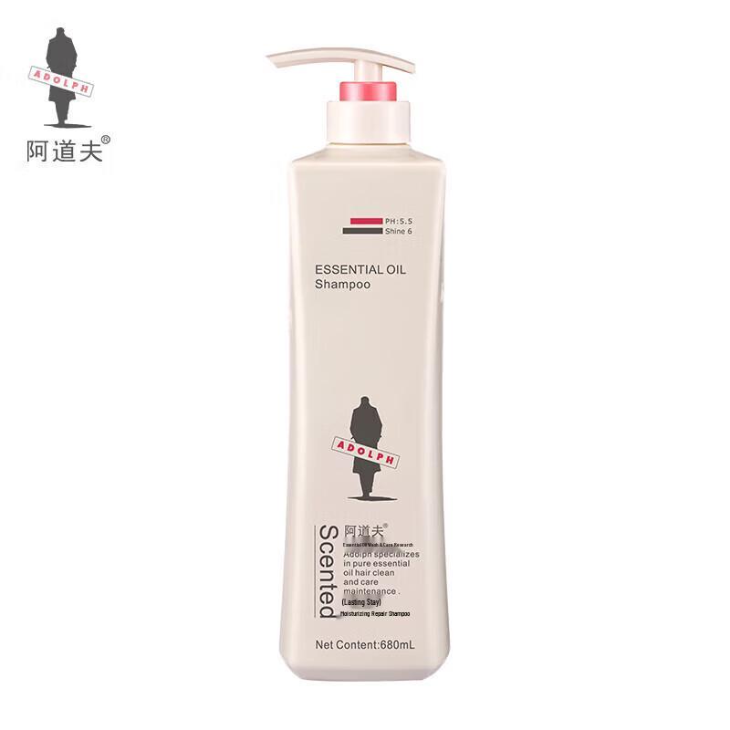 Adolph Moisturizing Repair Shampoo