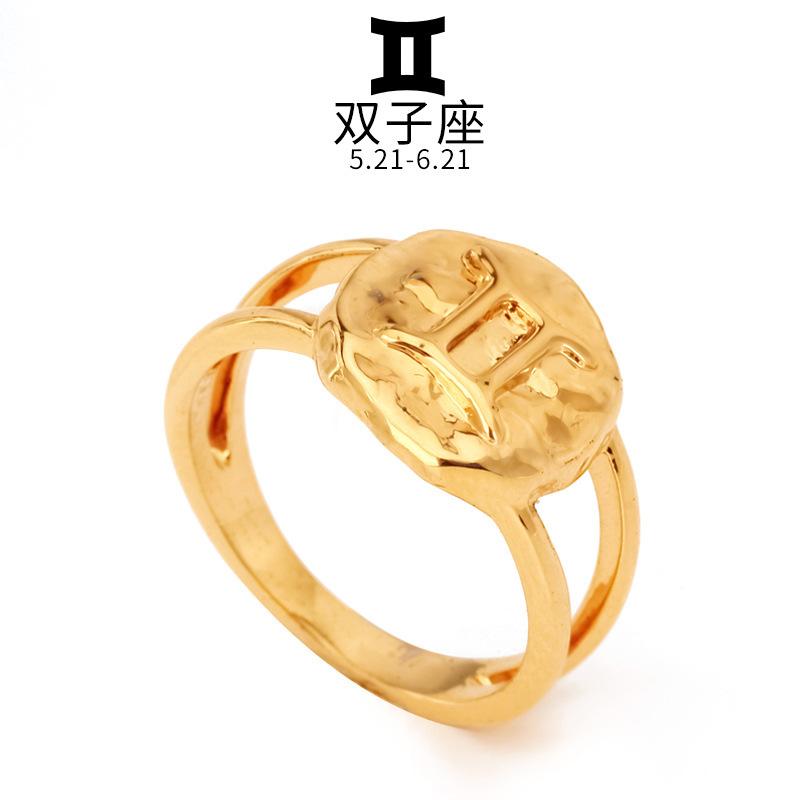 11 constellation rings, simple fashion trend, new rings, personalized geometric smooth men's and women's rings with accessories