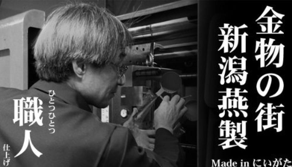 Oaks Uchicook Fish Tongs for Firmly Holding Fish Made In UCS10BK Fish, Catcher, Black, Japan,