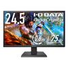 Игровой монитор IODATA дюйм FHD 1080p GigaCrysta 75 Гц TN-панель x 3 года и воскресенье 24.5 0.6 мс (PS4/HDMI 2/DisplayPort/Аналоговый RGB/Динамик