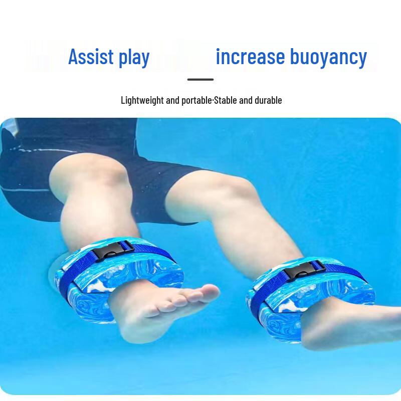 Children's Buoyancy Arm Sleeves