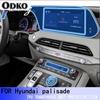 Для Hyundai Palisade(-) Автомобильная Центральная Консоль Защитная Антицарапина Ремонтная Прозрачная Пленка из ТПУ