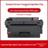 Compatible Canon CRG333 Drum Unit for Laser Printers: LBP8780x, LBP8100n, LBP8750n.