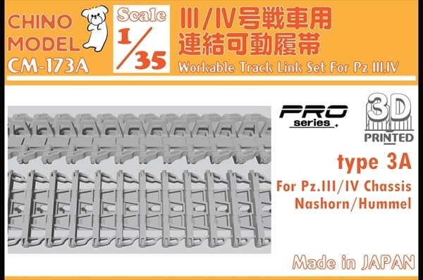 Chino Model Tank Connected Movable Track type3A Plastic Model Parts 1/35 III/IV CM-173A (Tank)