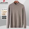Pierre Cardin Men's 100% Wool Round Neck Pullover Sweater