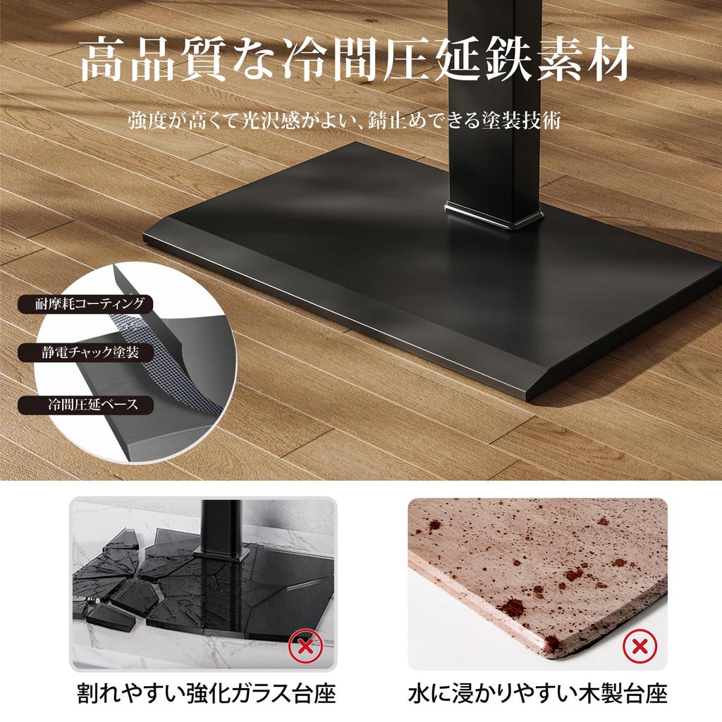 Совместимость с телевизором FITUEYES, высота дюймов, грузоподъемность с 2 средними черными стойками, настенная стойка, 32-75 телевизоров, регулируемая, 40 кг, полки, утюг,