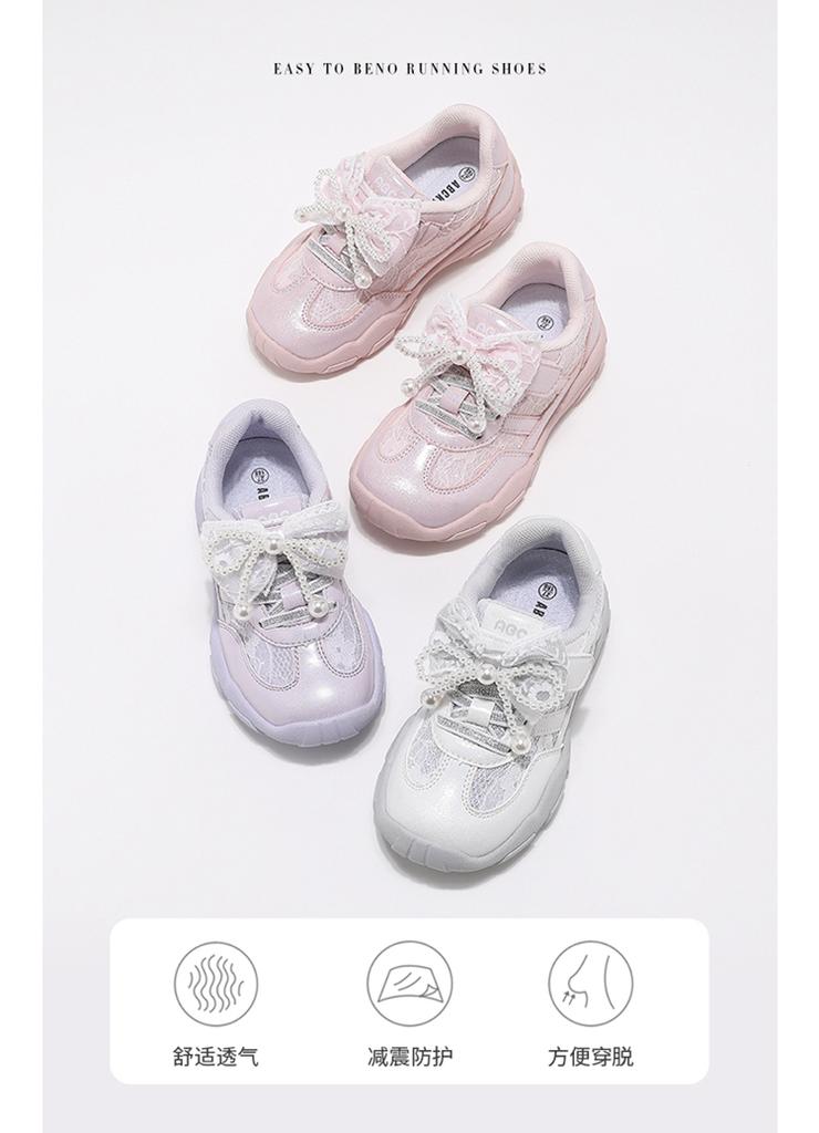 ABCkids Girls' Sports Dad Shoes