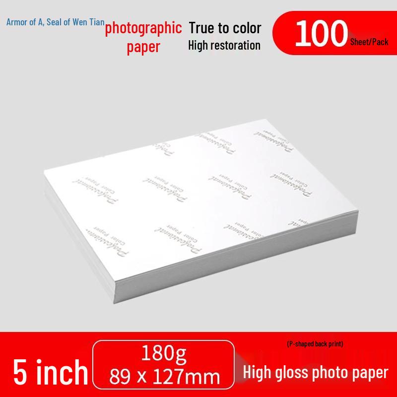 Глянцевая фотобумага, 6 дюймов, Бесплатная доставка, 180 г, Доступна в 5, 3, 8, 10 дюймов, A3, A4, A5. Подходит для HP.