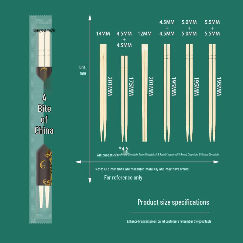 Thickened Disposable Bamboo Chopsticks
