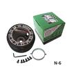 Для NISSAN N-6 HUB-N-6 спортивный гоночный комплект ступицы рулевого колеса