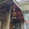 Double Metal Bell Pendant Wind Chime Brass Color Bell Hanging Decoration Suitable for Home Patio Wall Hanging Gift for Friend