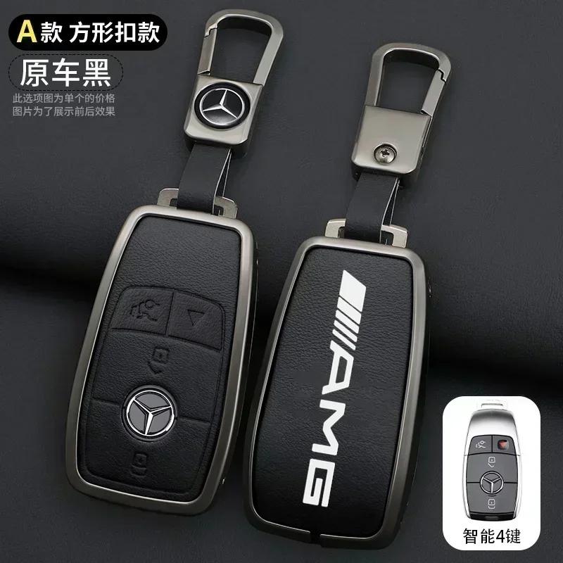 JHDHS1 Car Key Case Cover Holder Shell For Mercedes Benz AMG A B C E S Class W204 W205 W212 W213 W176 GLC CLE CLA GLB GLC GLS W177 W222
