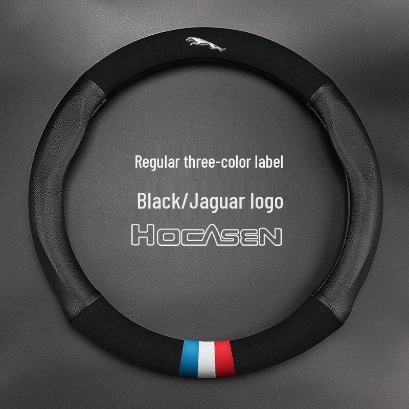 Обложка на руль из замши для Jaguar F-PACE/E-PACE - Ультратонкая, всесезонная