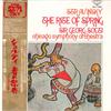 LP Запись ГЕОРГ СОЛТИ, ЧИКАГСКИЙ СИМФОНИЧЕСКИЙ ОРКЕСТР - Стравинский: Весна священная SLA1060 LONDON 1975 Япония Оби Классика Б/у