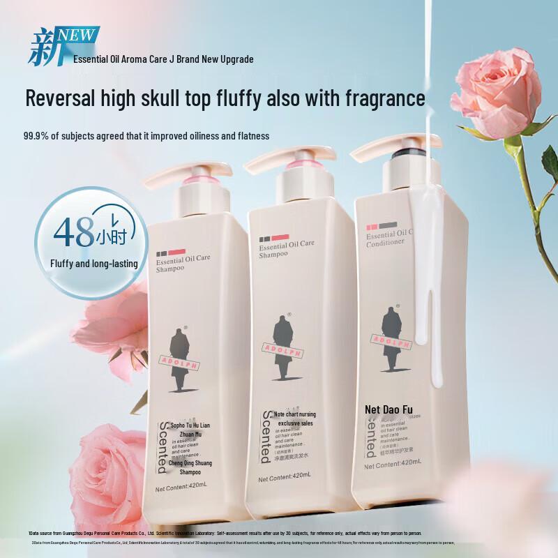 Adolph Oil Control Refreshing Shampoo