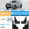 Автомобильное крыло Harvard H5HAVAL H5, совместимо с 23 моделями, продажа только за границу.