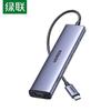 Ugreen CM498 9-в-1 док-станция USB-C с PD 100 Вт
