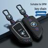 Чехол для ключа-лезвия серий 3, 5, 7 - Светящийся защитный чехол для 320i, пульта 525li и пряжки X3
