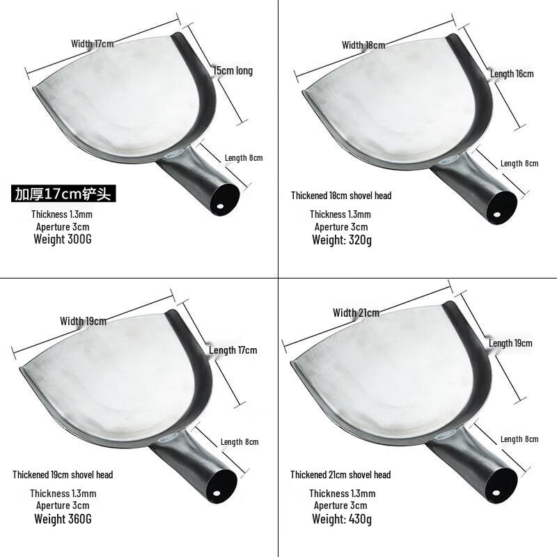 Tongyuan 304 Stainless Steel Long Handle Wok Spatula