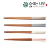 [Breathing Tree] Lacquered Natural / Wooden Chopsticks Set of 6, Pastel Lacquered Chopsticks Set of 4, Korean Popular Tableware
