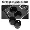 Для 22-25 OMODA C5 центральная консоль крышка подстаканника противоскользящая накладка автомобильные специальные детали аксессуары для модификации