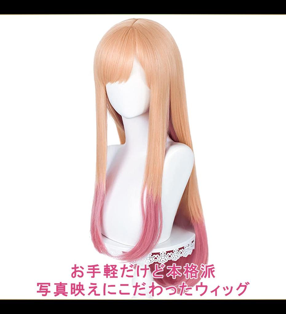 Парик для косплея CaseEden, который кукла влюбляется в Love Kitagawa Umi Marin, золотой, розовый, градуированный, белый, Mercier, набор из 2 париков, нарядов, нарядов