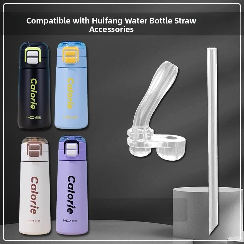 HQ Tiger Mountain Double Drink Straw Cup Silicone Replacement Straw Water Bottle Direct Drinking Straw Mug Accessories