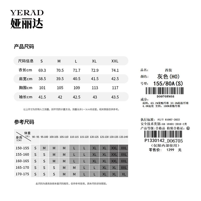 Commuting lightweight seven quarter sleeved gray suit jacket women's top short casual suit