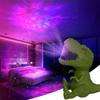 Dinosaur Star Light Galaxy Star Projector Starry Light Room Decoration Night Lights Children Gift