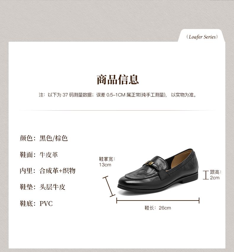 Saturday ST&SAT Fashion Women's Shoes Leather Soft Small Leather Shoes Coarse Heel Fashion Single Shoes