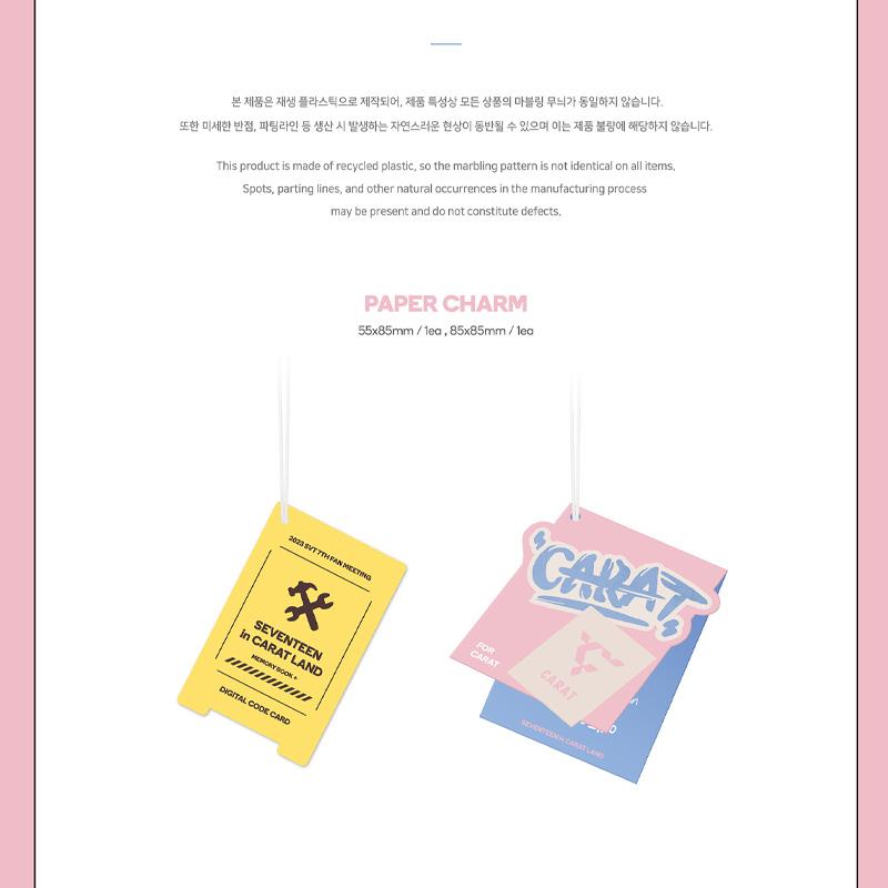 Seventeen 7-Я ФАН-ВСТРЕЧА SVT 2023 СЕМНАДЦАТЬ в CARAT LAND (КНИГА ПАМЯТИ+ЦИФРОВОЙ КОД)55000