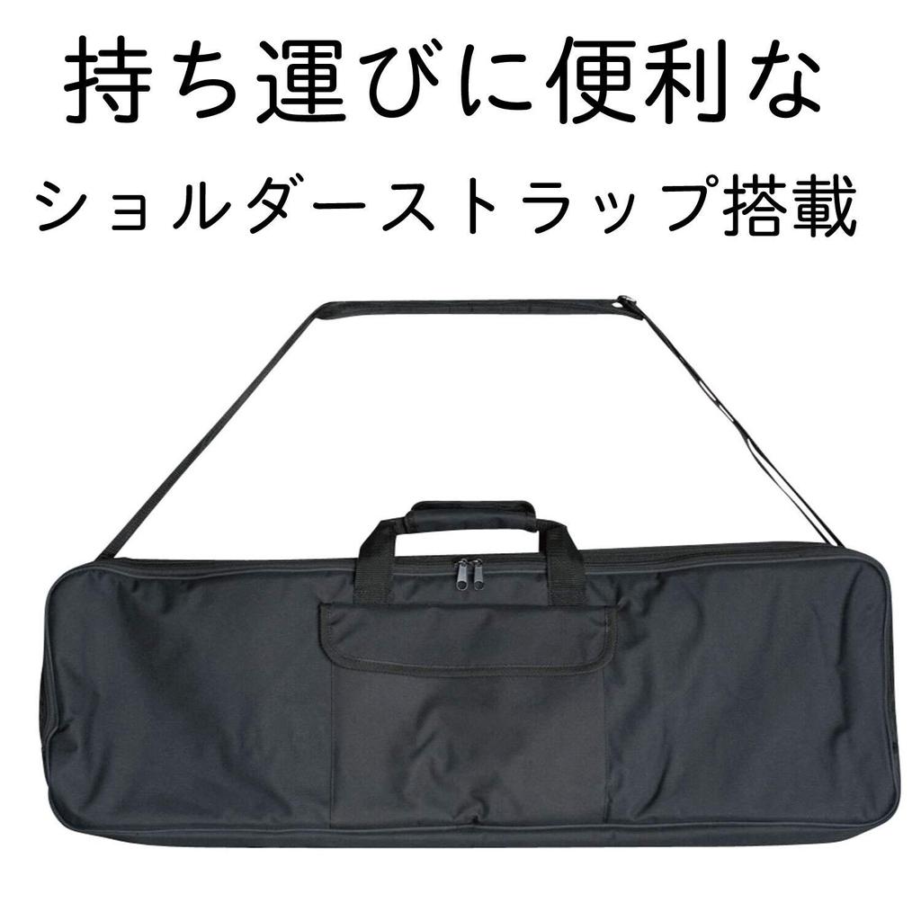 Kikutani Keyboard Bag for 49 Inner Dimensions 865X255X120mm Black Keys, KBB-S