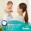 Pampers размер M Tape Smooth Care 80 шт [Тип ленты] (6~11 кг)