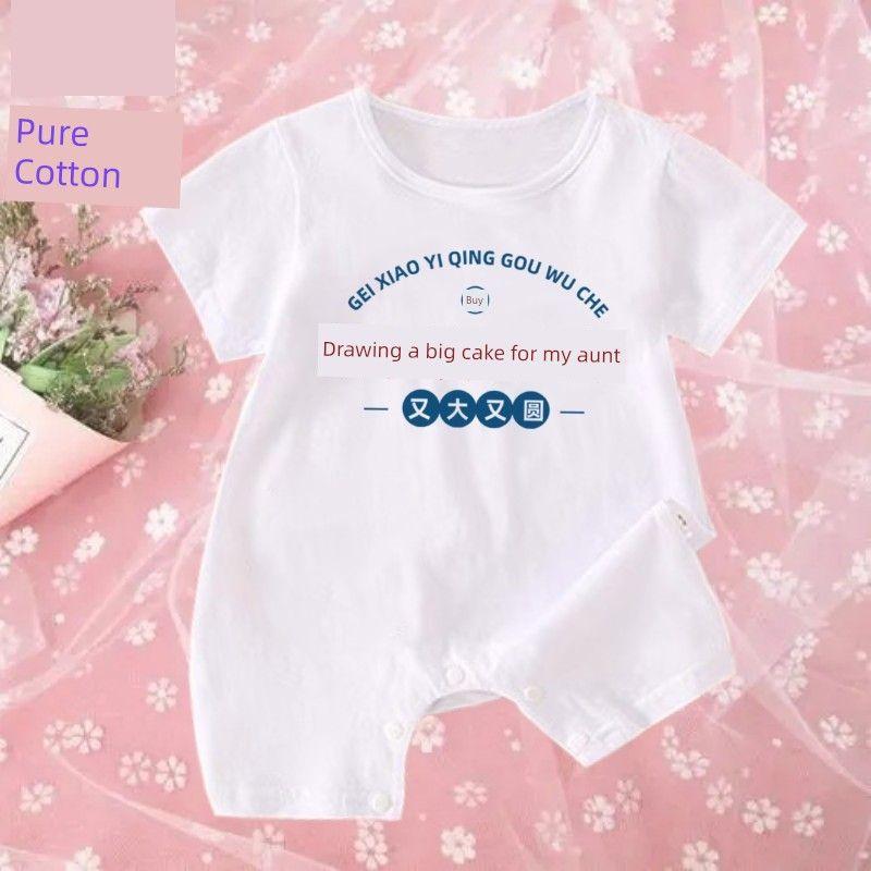 My Aunt and Aunt Are the Most Beautiful Baby Pure Cotton One-Pieces Romper Newborn Rompers Onesie