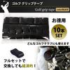 neuneu Golf Grip Set of and Putter Grip and Tape, 10, Rules-Conforming, Driver, Iron, Replacement, Non-Slip, Sweat-Absorbent, Rain-Resistant