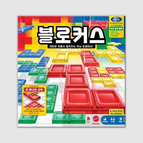 KoreaboardGames Blokus