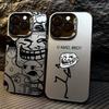 Смешной мем Trollface Чехол для телефона Для iPhone 17 16e 16 15 14 13 12 11 mini Pro Max X XR XSMAX 8 7 Air Plus Противоударный Матовый