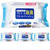AS ONE Alcohol Disinfecting Wet Wipes, 80 Sheets X 4 Packs (320 Sheets), 50% Alcohol, Double Lid, Anti-Drying, Disinfecting Wipes