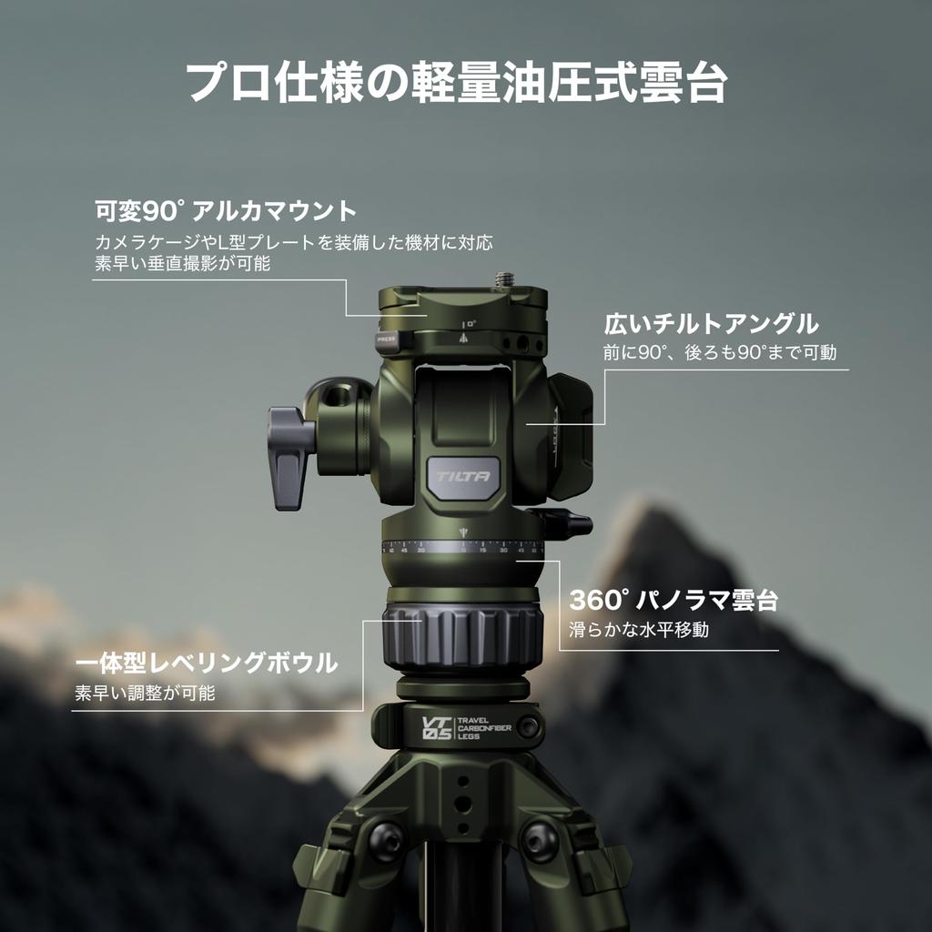 TILTA VT05 Travel Video Fluid Head 3 Tier Carbon Fiber Tripod Leg 5KG Space Gray TT-VT05-FB-SG