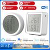 Temperature and Humidity Sensor Wireless Smart Wifi Thermometer Smart Home Temperature Detector