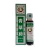 24ml Herbal Wind Oil Essence Mosquito Repellent Refreshing Heatstroke Prevention Itching Prevention Motion Sickness