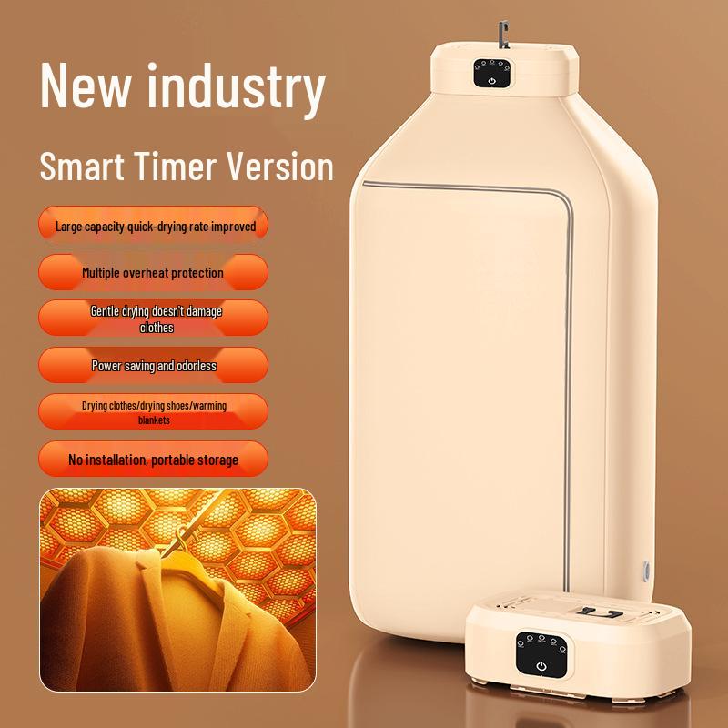 Портативная многофункциональная автоматическая сушилка для одежды, обуви и одеял