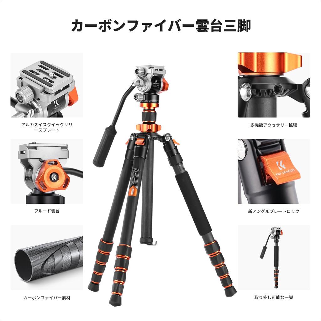 Концепция камеры Карбоновая камера Смартфон Ультра Монопод Переменная грузоподъемность Центральная ось 360 градусов Гидравлическая головка Прикрепленная SLR Штатив для путешествий, K&F