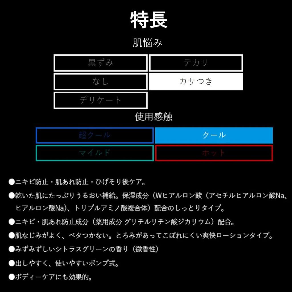 Bulk Uno Skin Care Tank x 2 Bonus Moisturizing Skin Prevents Dry and Skin Problems for Purchase (Moisturizing) Quasi-drug + Item. Care, Medicated,