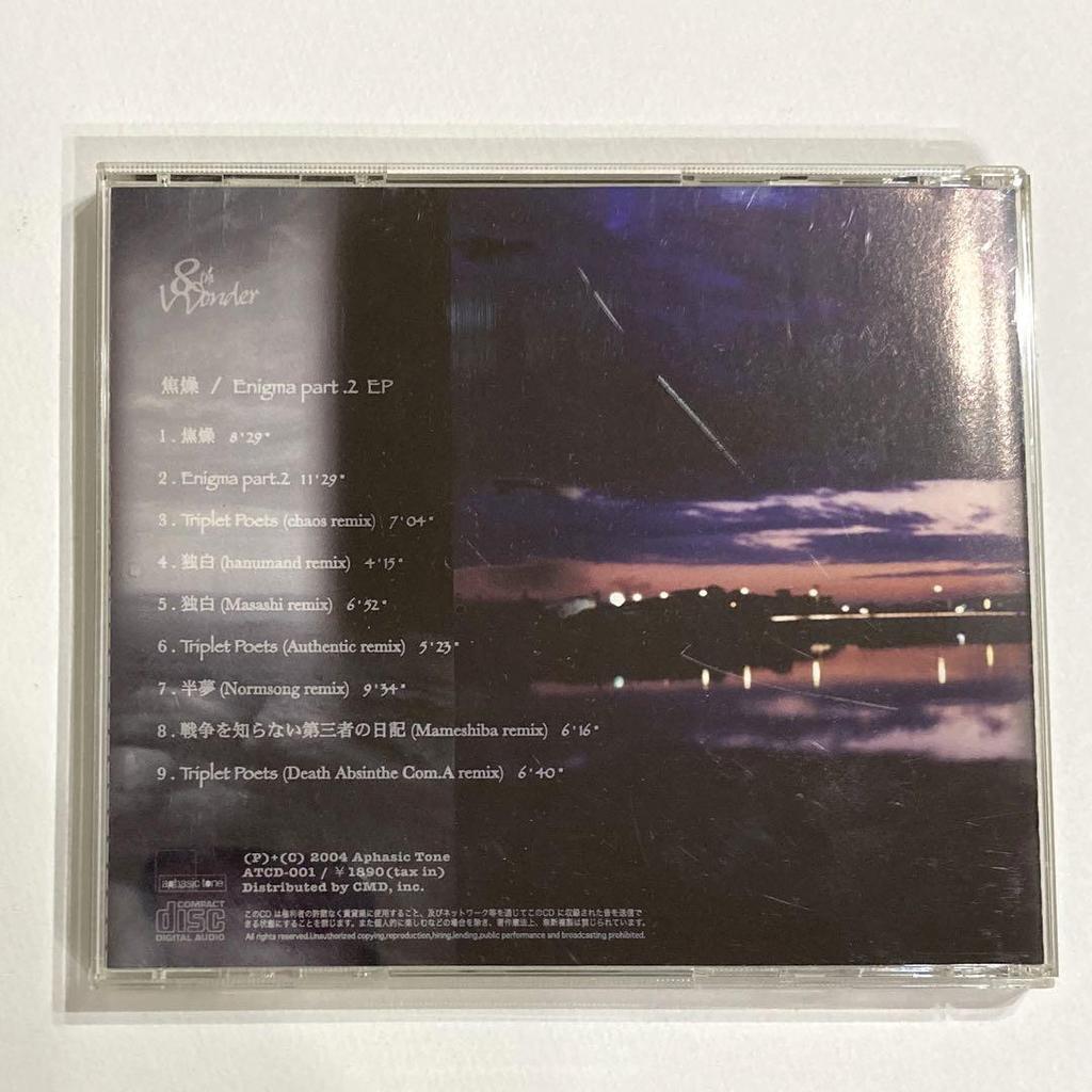 [USED] 8th wonder / Anai/ENIGMA PART.2 EP
