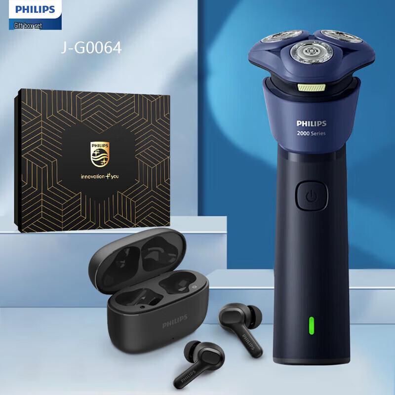 Philips Подарочный набор: Bluetooth-гарнитура и электробритва