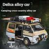1/24 Mitsubishi Delica MPV Мини-автомобиль Литой сплав Коммерческий автомобиль Металлическая модель автомобиля Моделирование Звук и свет Игрушка в подарок