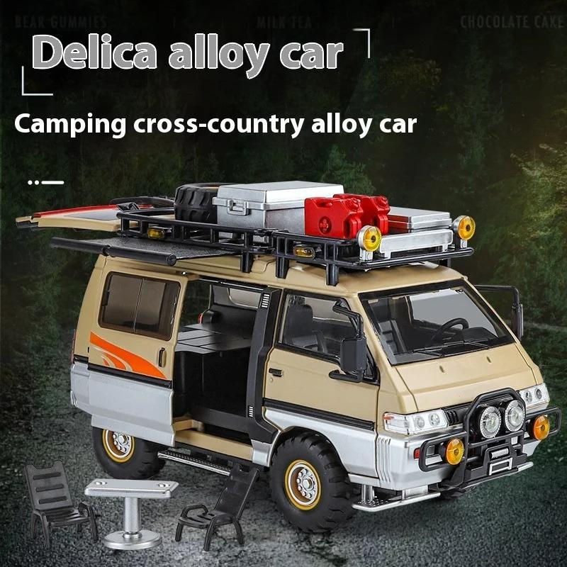 1/24 Mitsubishi Delica MPV Мини-автомобиль Литой сплав Коммерческий автомобиль Металлическая модель автомобиля Моделирование Звук и свет Игрушка в подарок