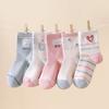 Fentenggan [Combed Cotton] 5-Pair Girls' Medium Socks Children's Socks Cartoon Cute Soft Mesh Breathable