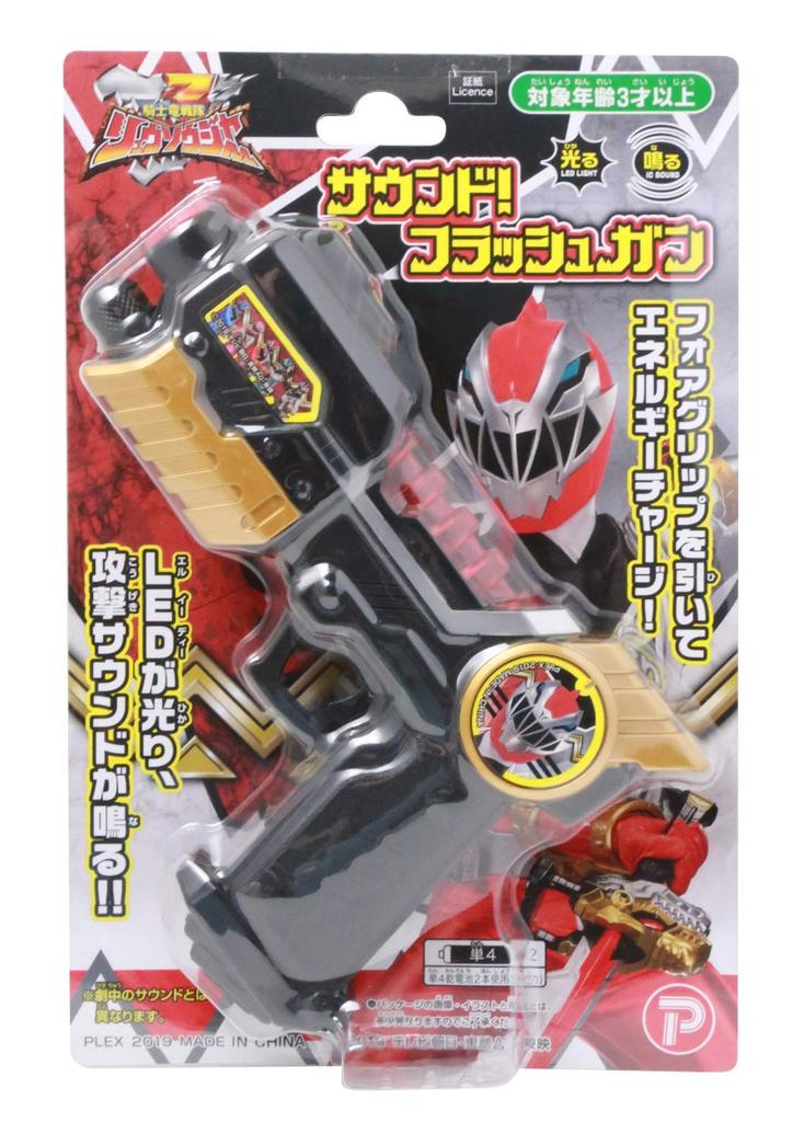 [Happinet] Kishiryu Sentai Ryusoulger Sound Flash Gun
